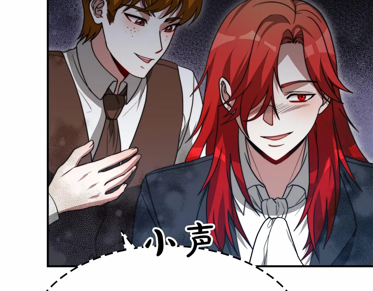 第54话 变身药剂 第183页