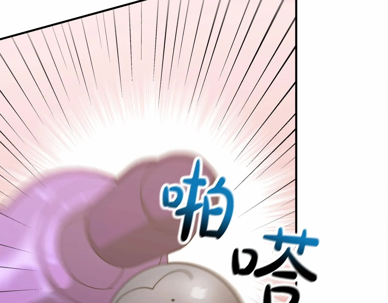 第54话 变身药剂 第201页