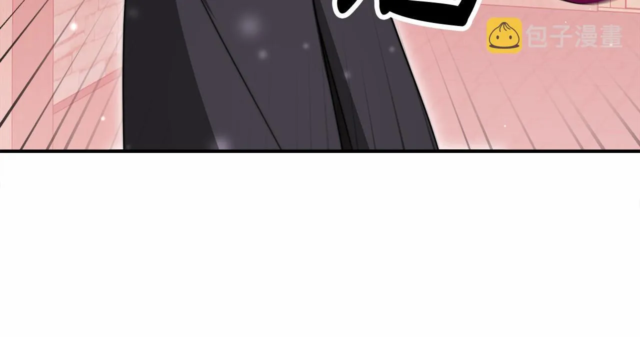 第54话 变身药剂 第205页