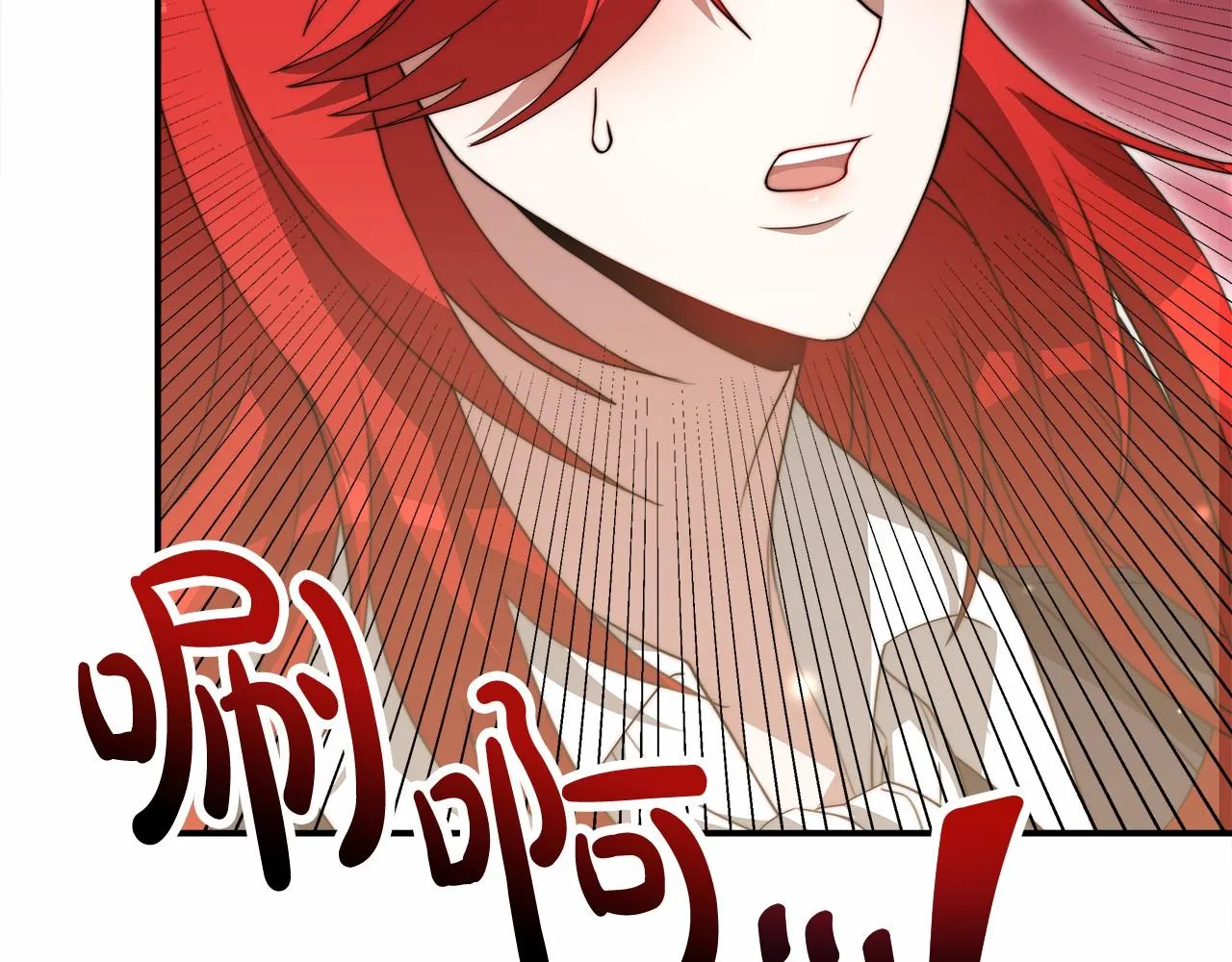 第54话 变身药剂 第207页