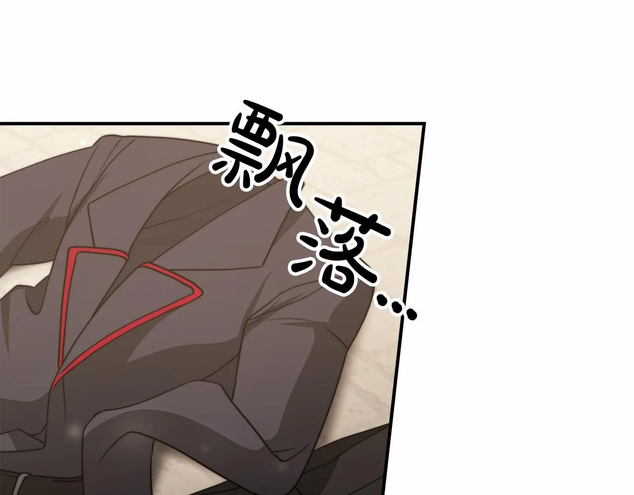 第54话 变身药剂 第210页