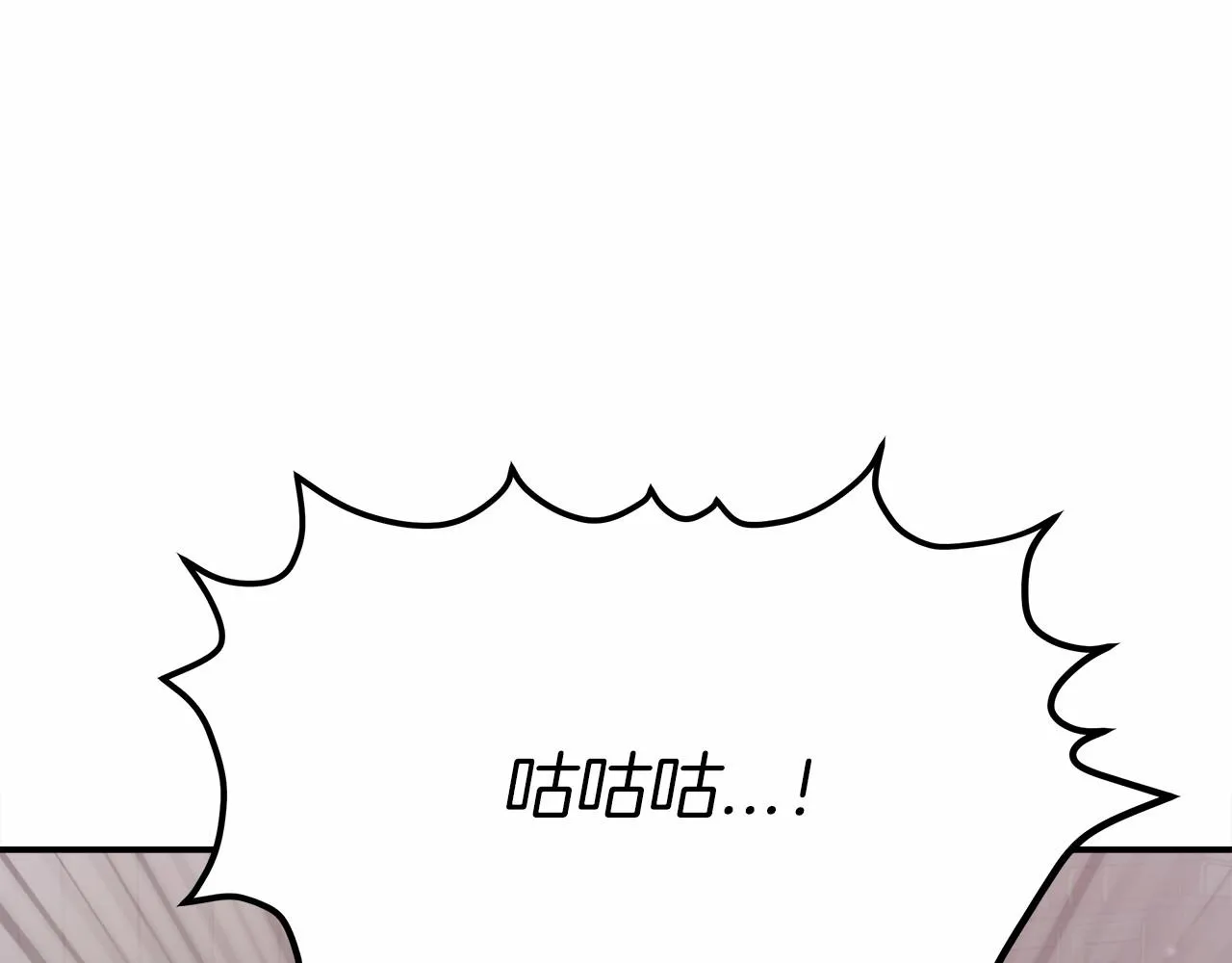 第54话 变身药剂 第213页