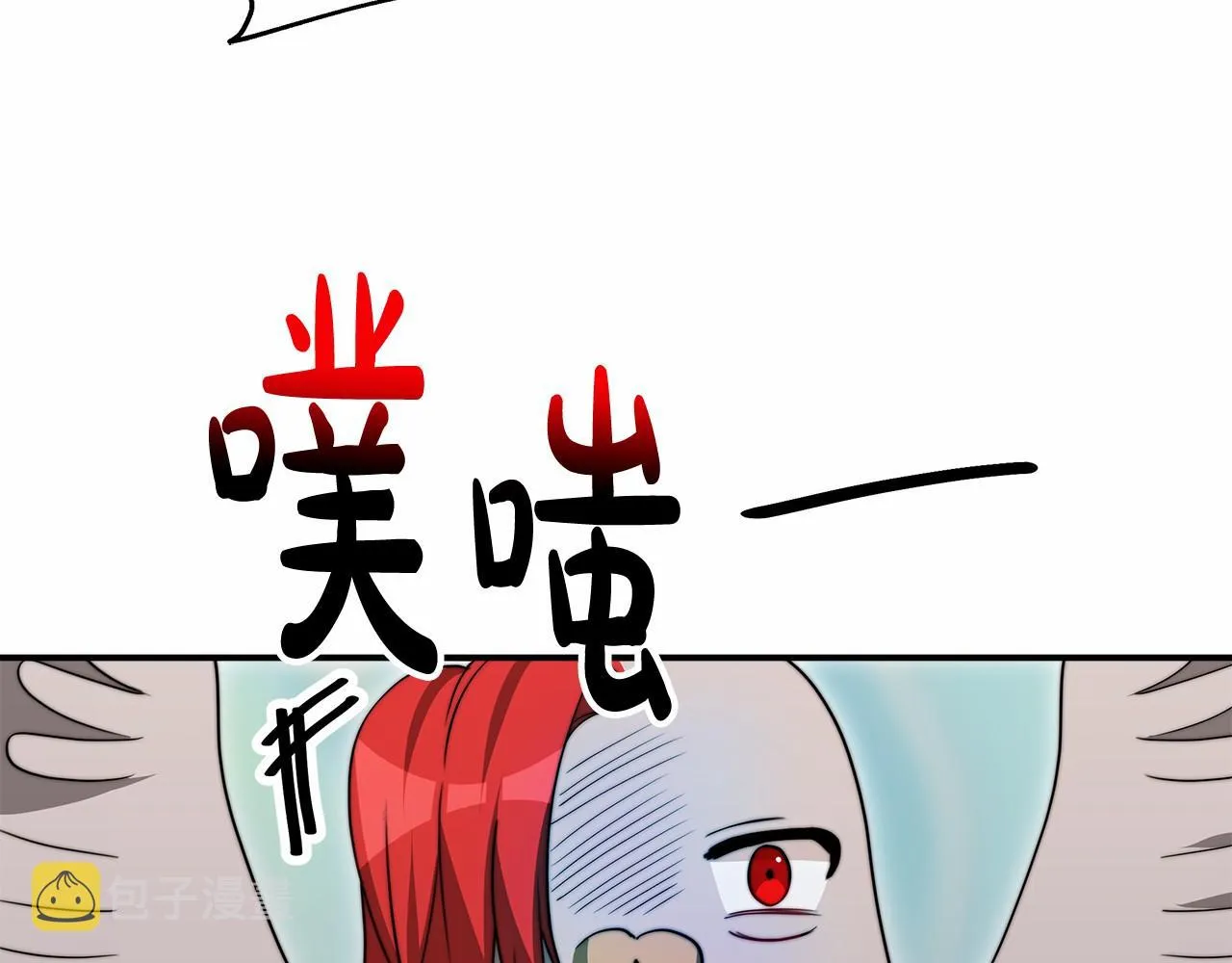 第54话 变身药剂 第216页