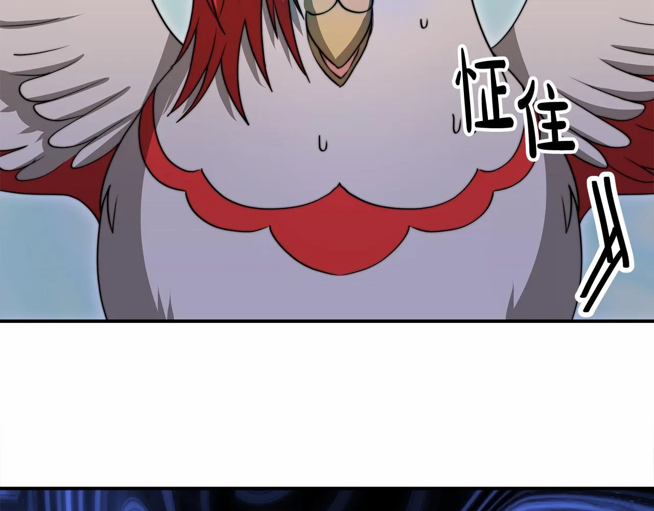 第54话 变身药剂 第217页