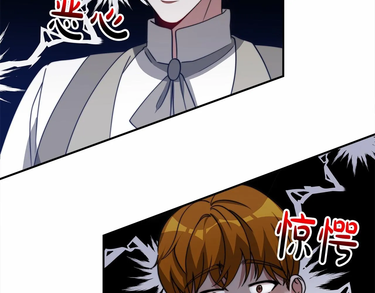 第54话 变身药剂 第220页