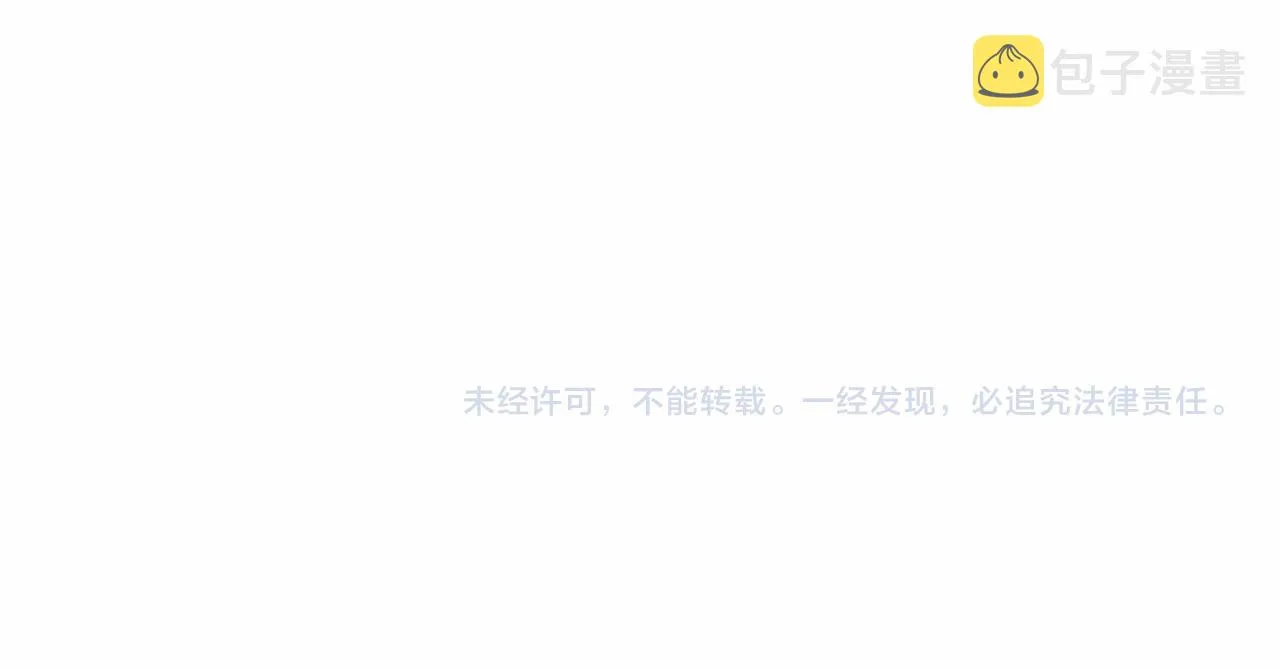 第54话 变身药剂 第230页