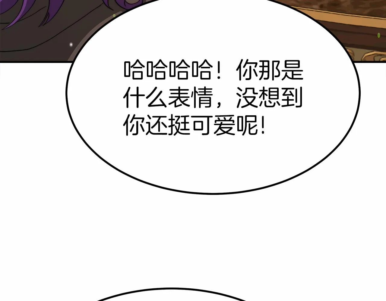 第55话 送走弟弟 第28页