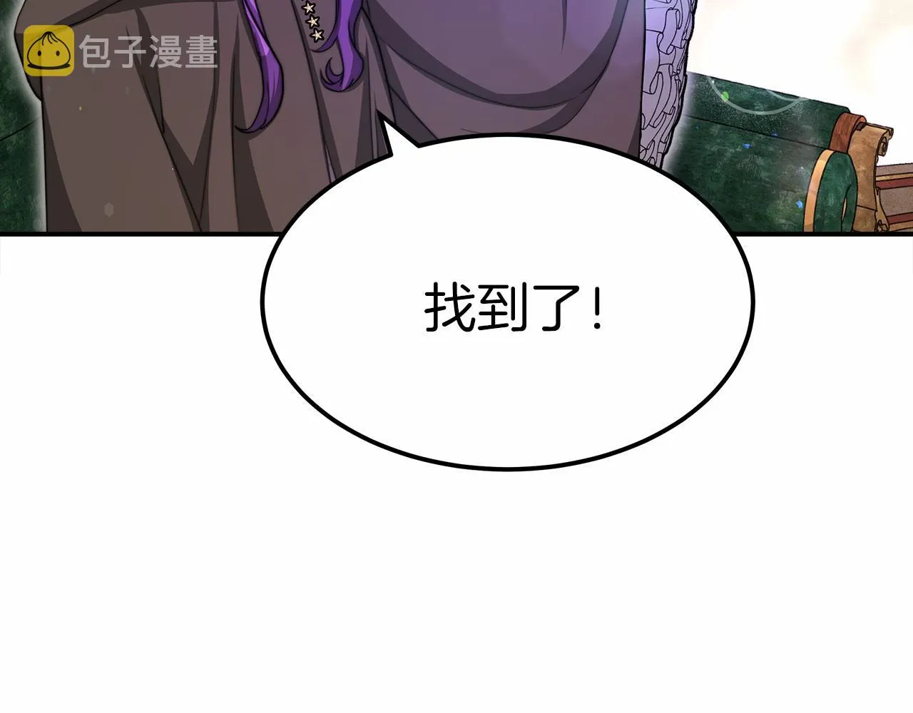 第55话 送走弟弟 第33页