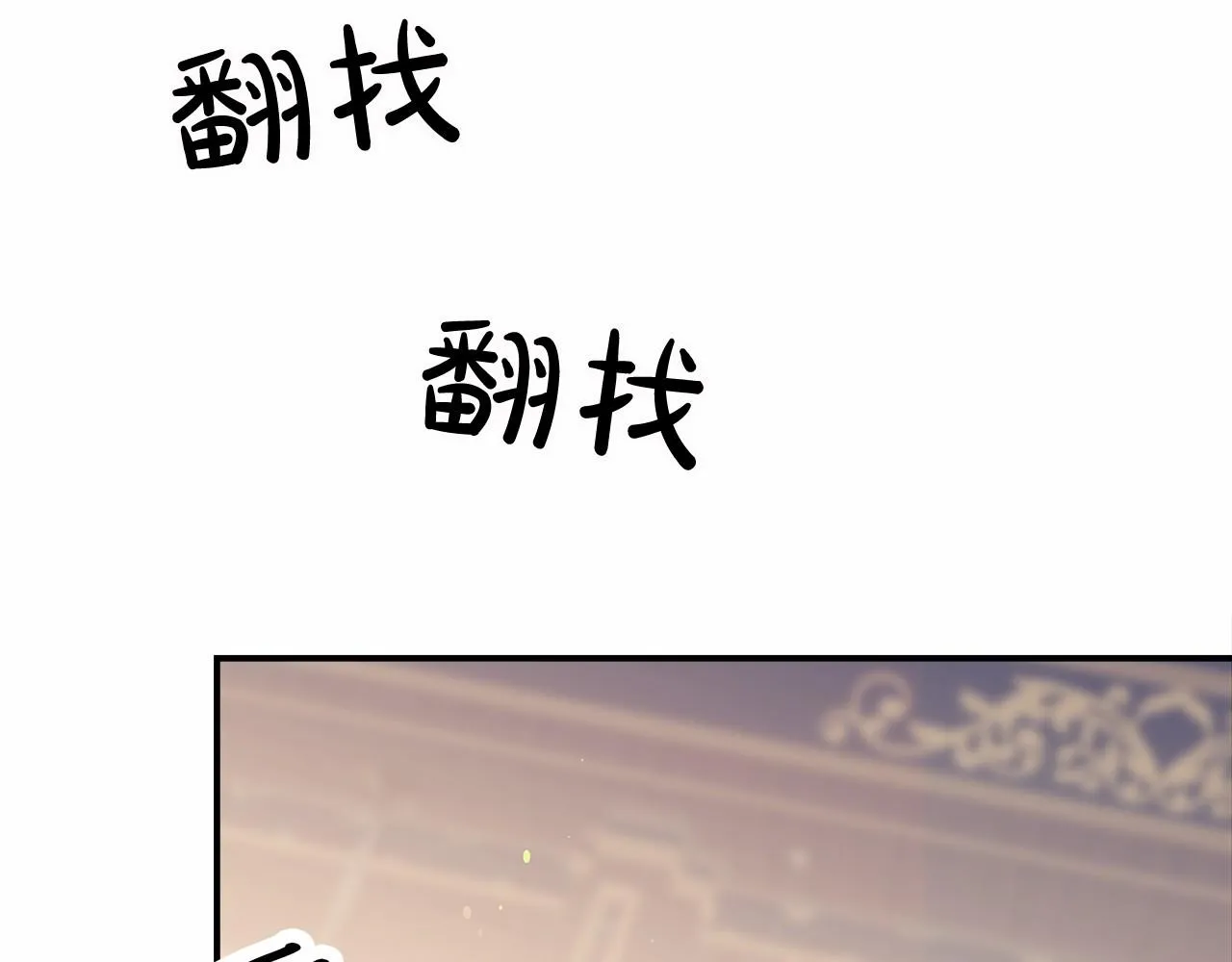 第55话 送走弟弟 第53页
