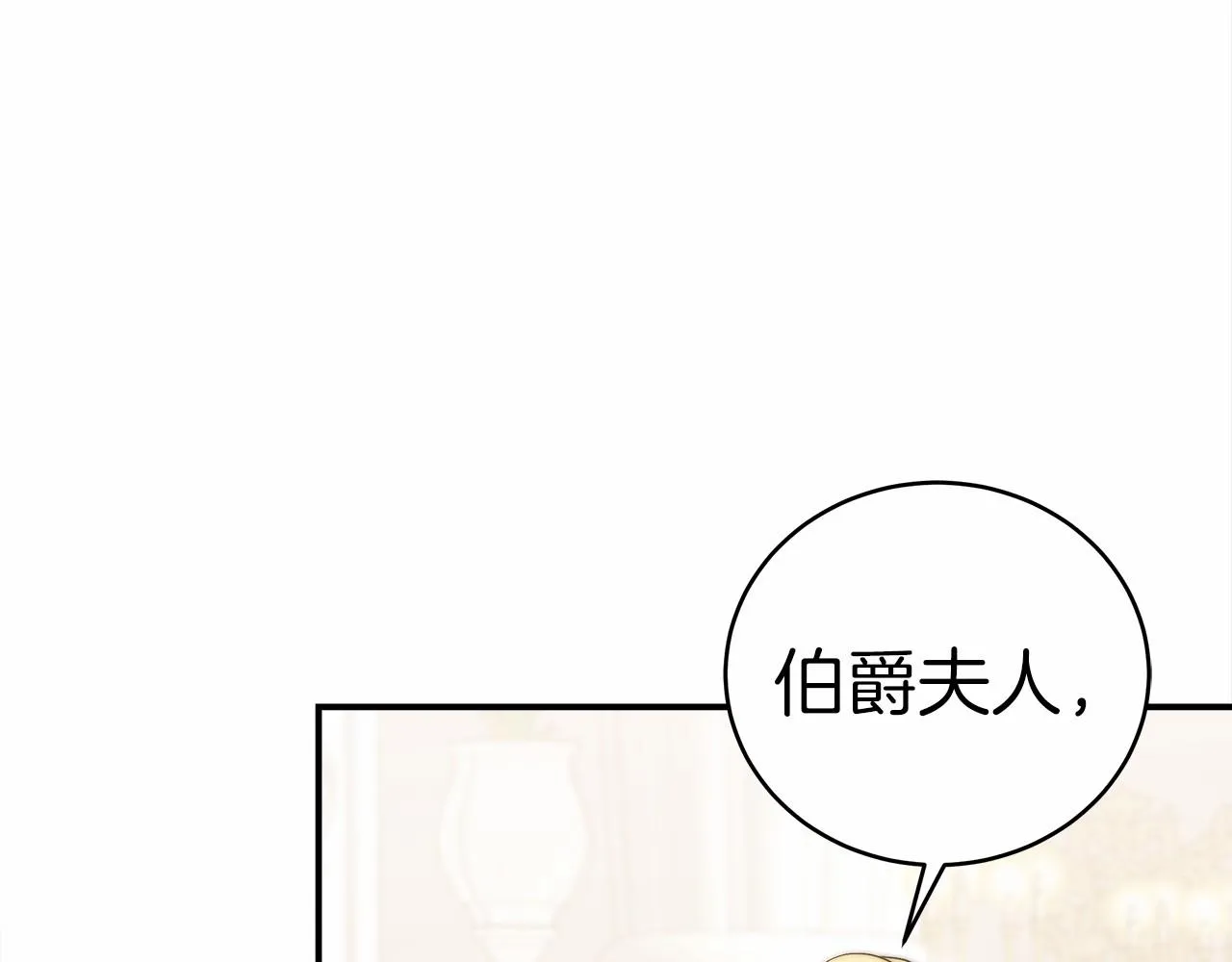第57话 对付无赖 第129页