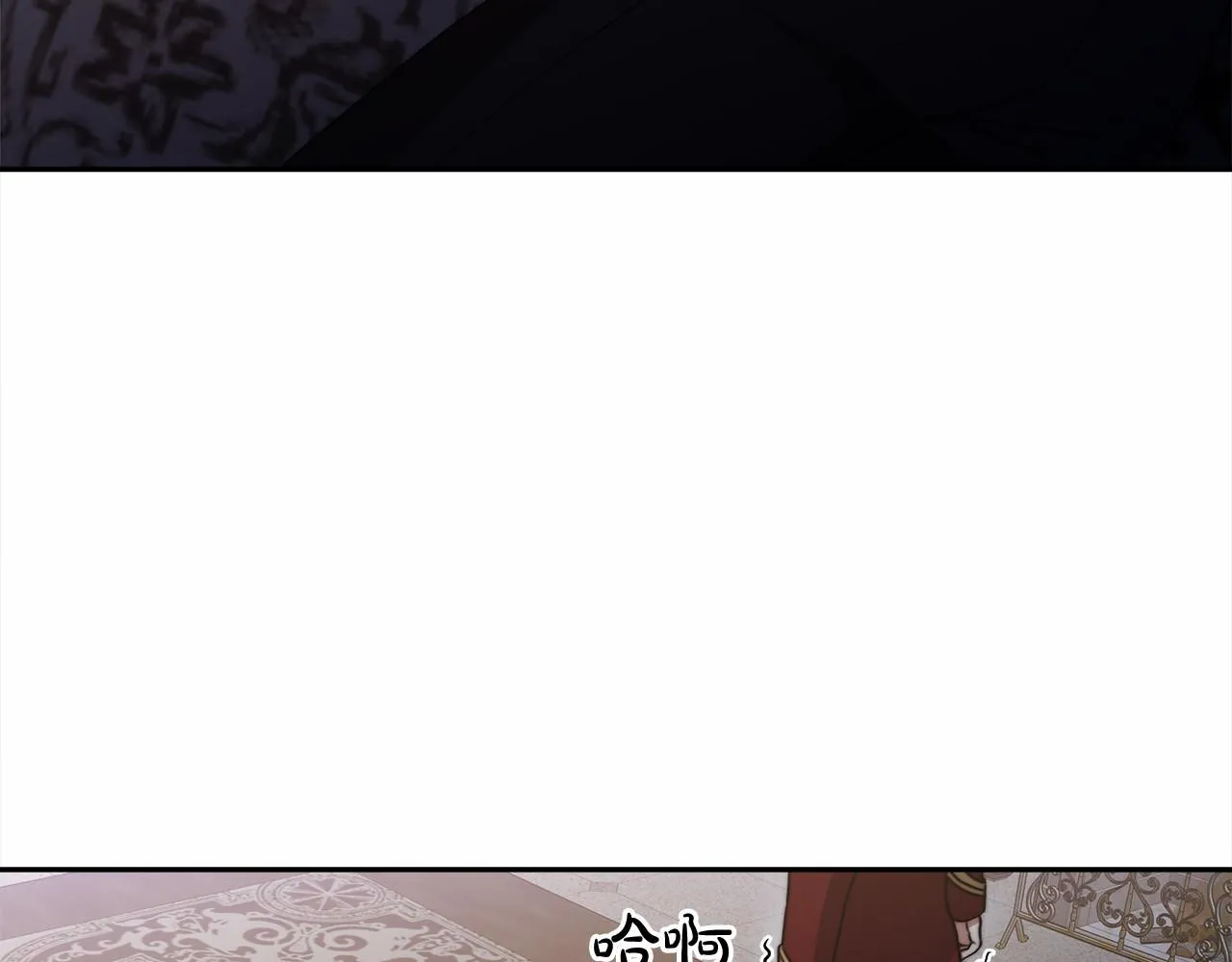 第59话 皇子选妃 第12页