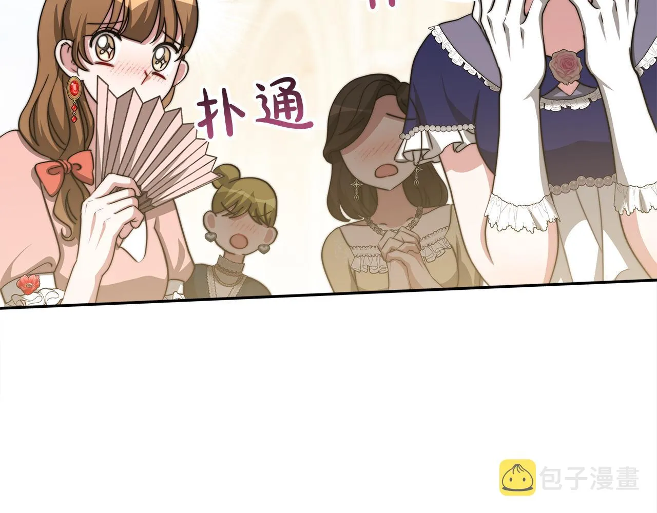 第60话 求助 第32页
