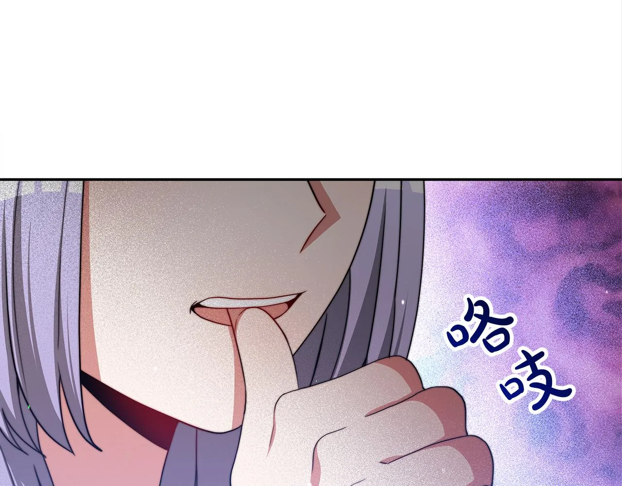 第60话 求助 第72页