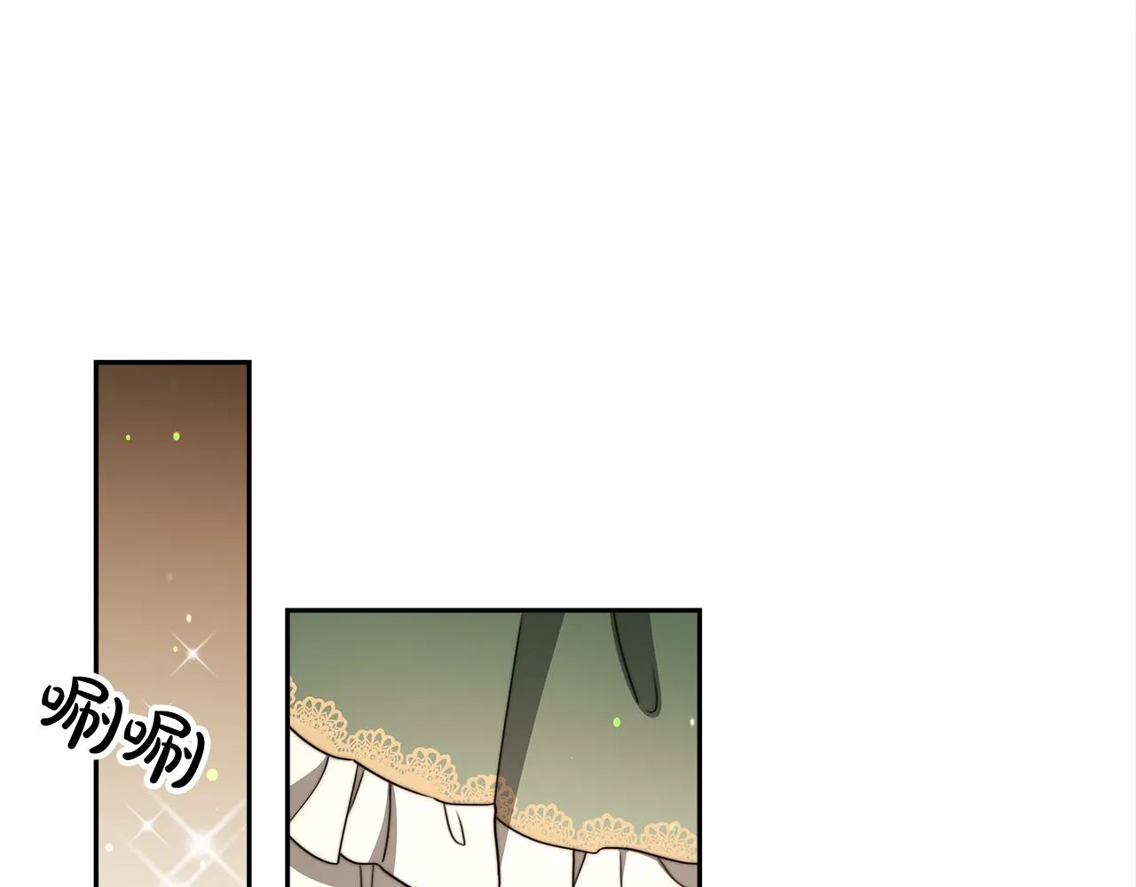 第60话 求助 第74页