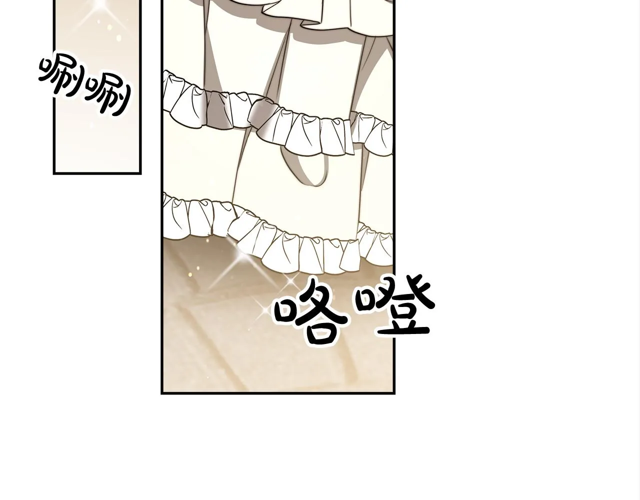 第60话 求助 第75页