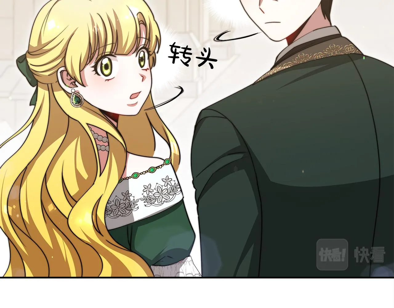 第60话 求助 第116页