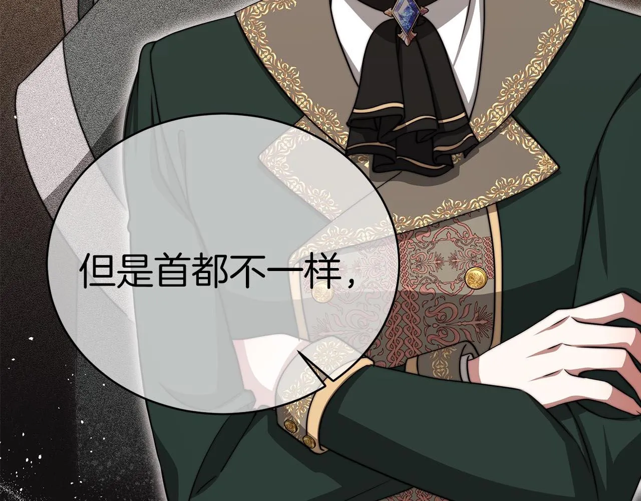 第60话 求助 第149页