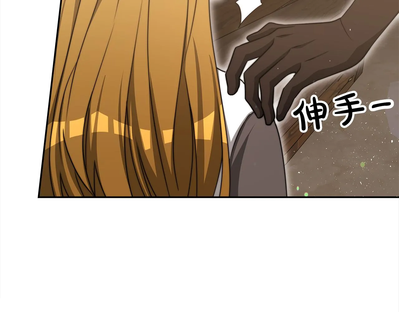 第60话 求助 第169页