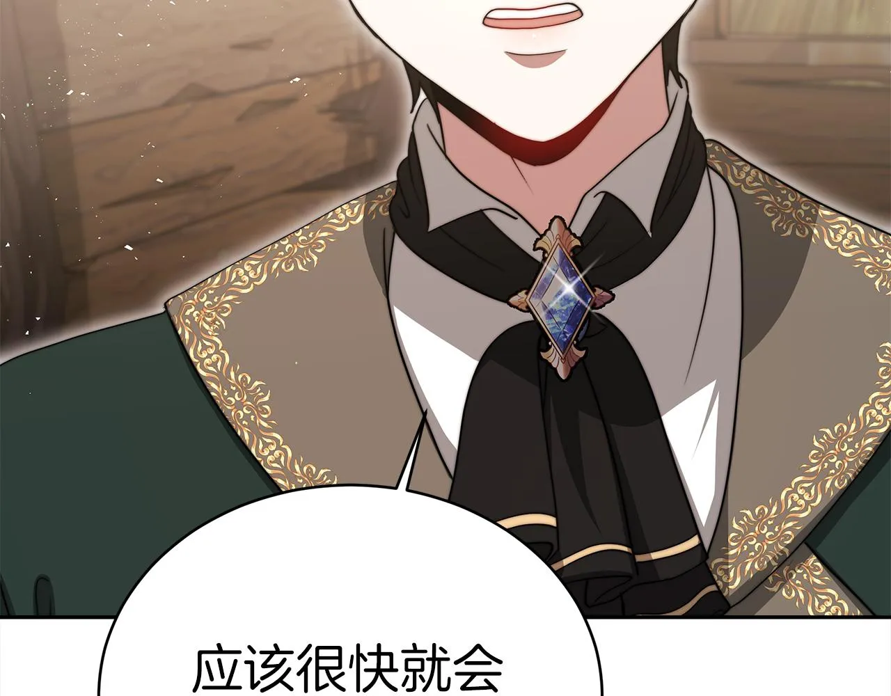第60话 求助 第186页