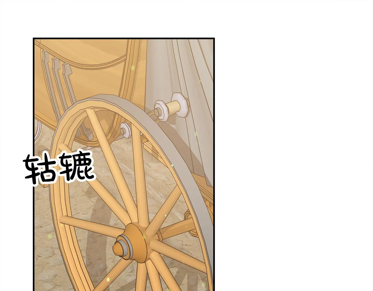 第60话 求助 第191页
