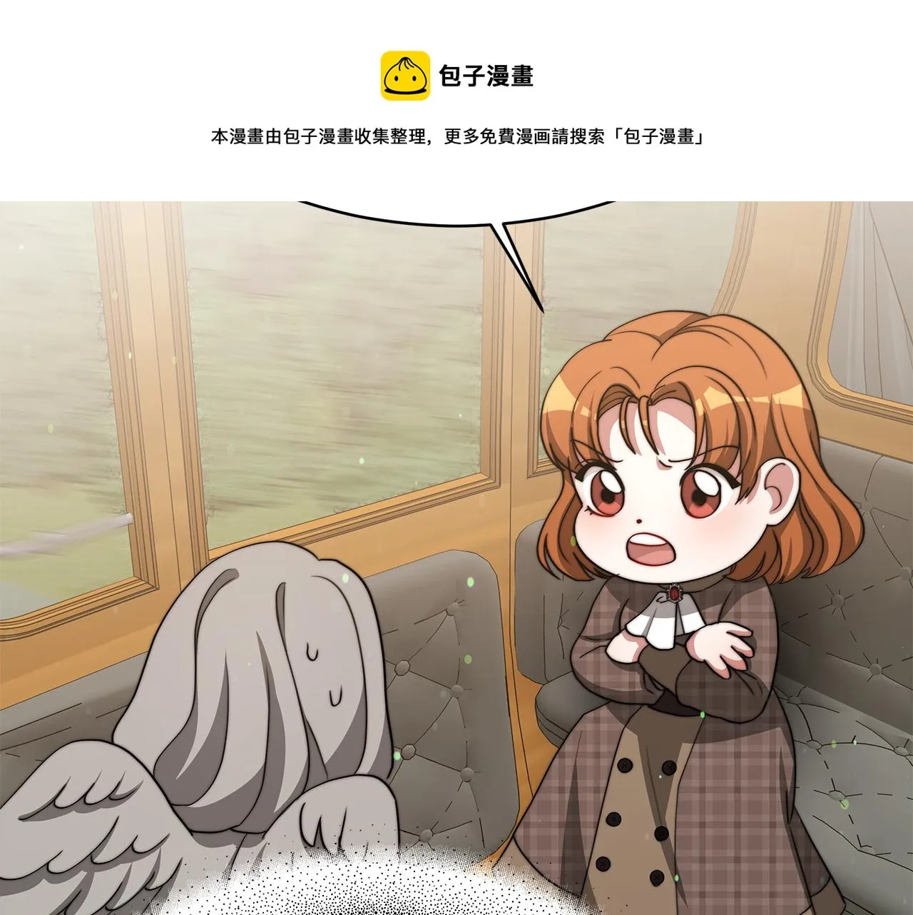 第60话 求助 第197页