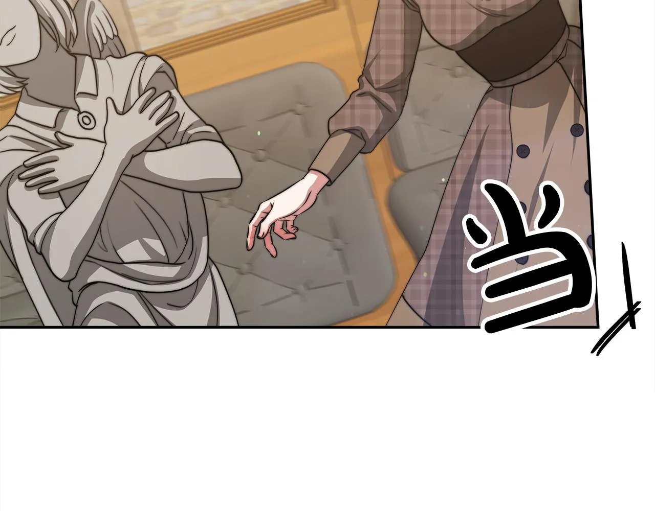 第60话 求助 第204页