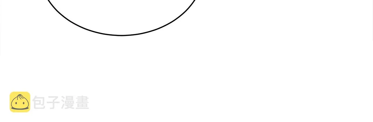 第60话 求助 第207页