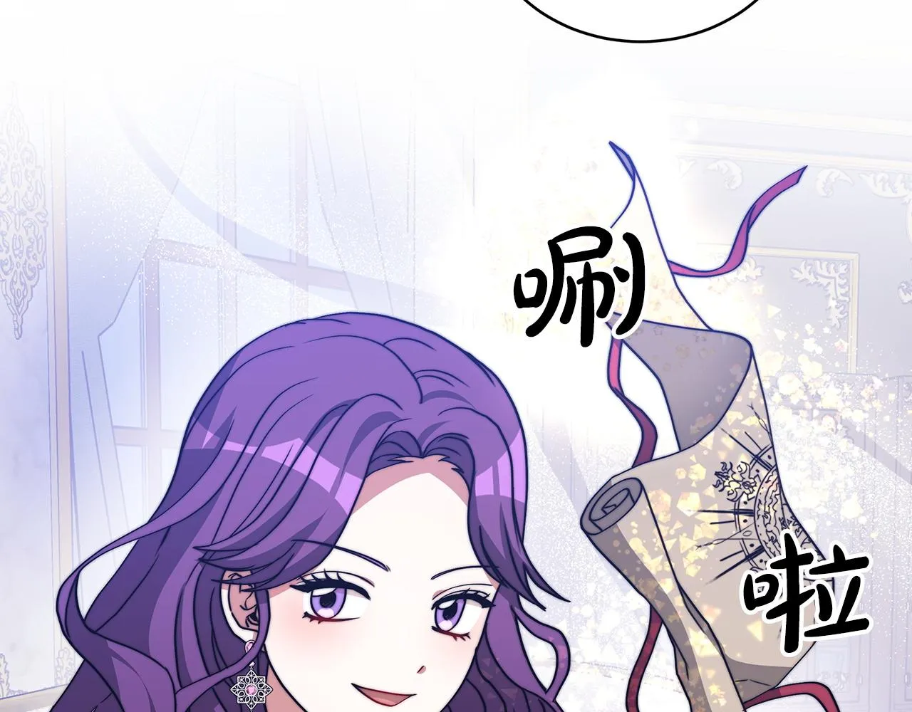第61话 充满谎言的世界 第16页