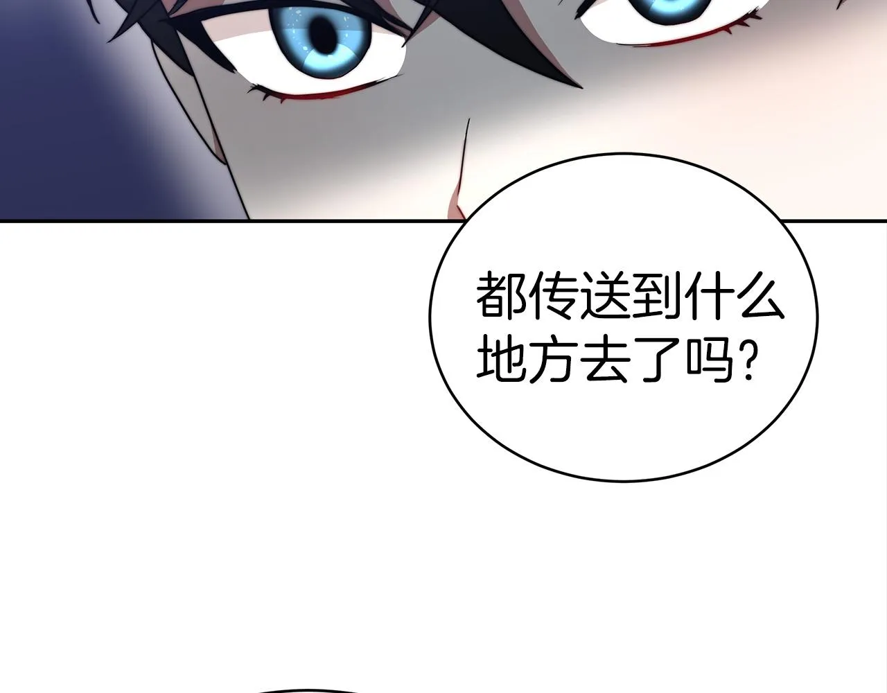 第61话 充满谎言的世界 第34页