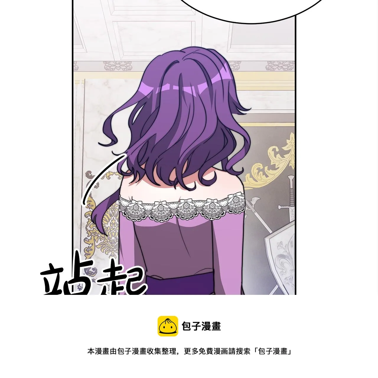 第61话 充满谎言的世界 第50页