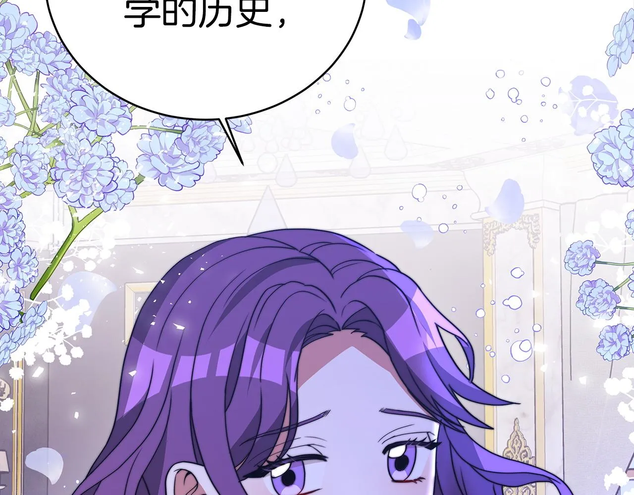 第61话 充满谎言的世界 第55页