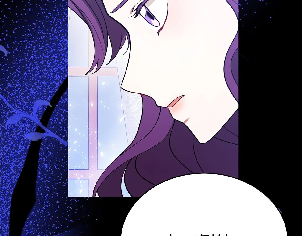 第61话 充满谎言的世界 第63页