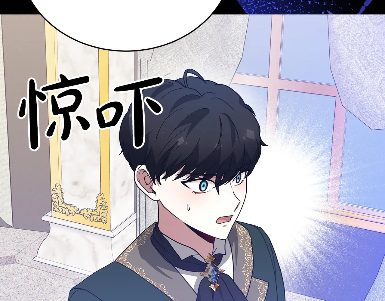 第61话 充满谎言的世界 第65页