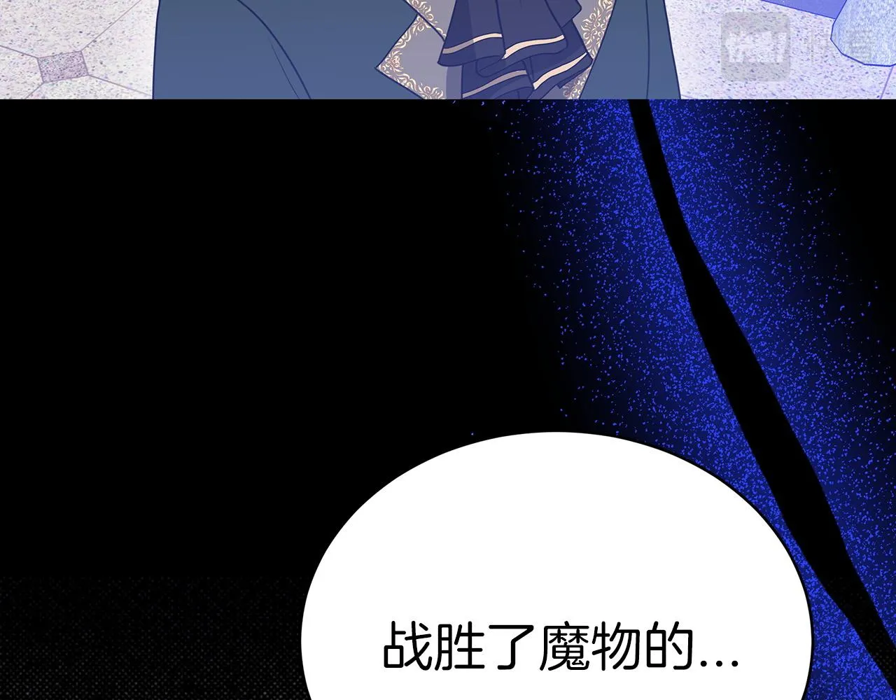 第61话 充满谎言的世界 第66页
