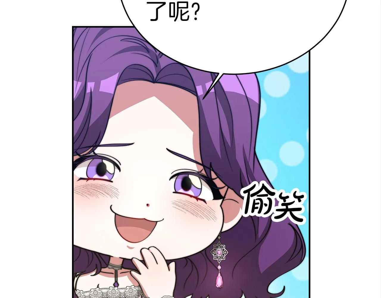 第61话 充满谎言的世界 第127页