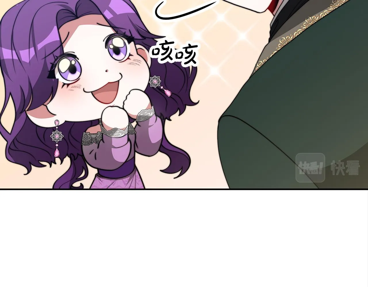 第61话 充满谎言的世界 第130页