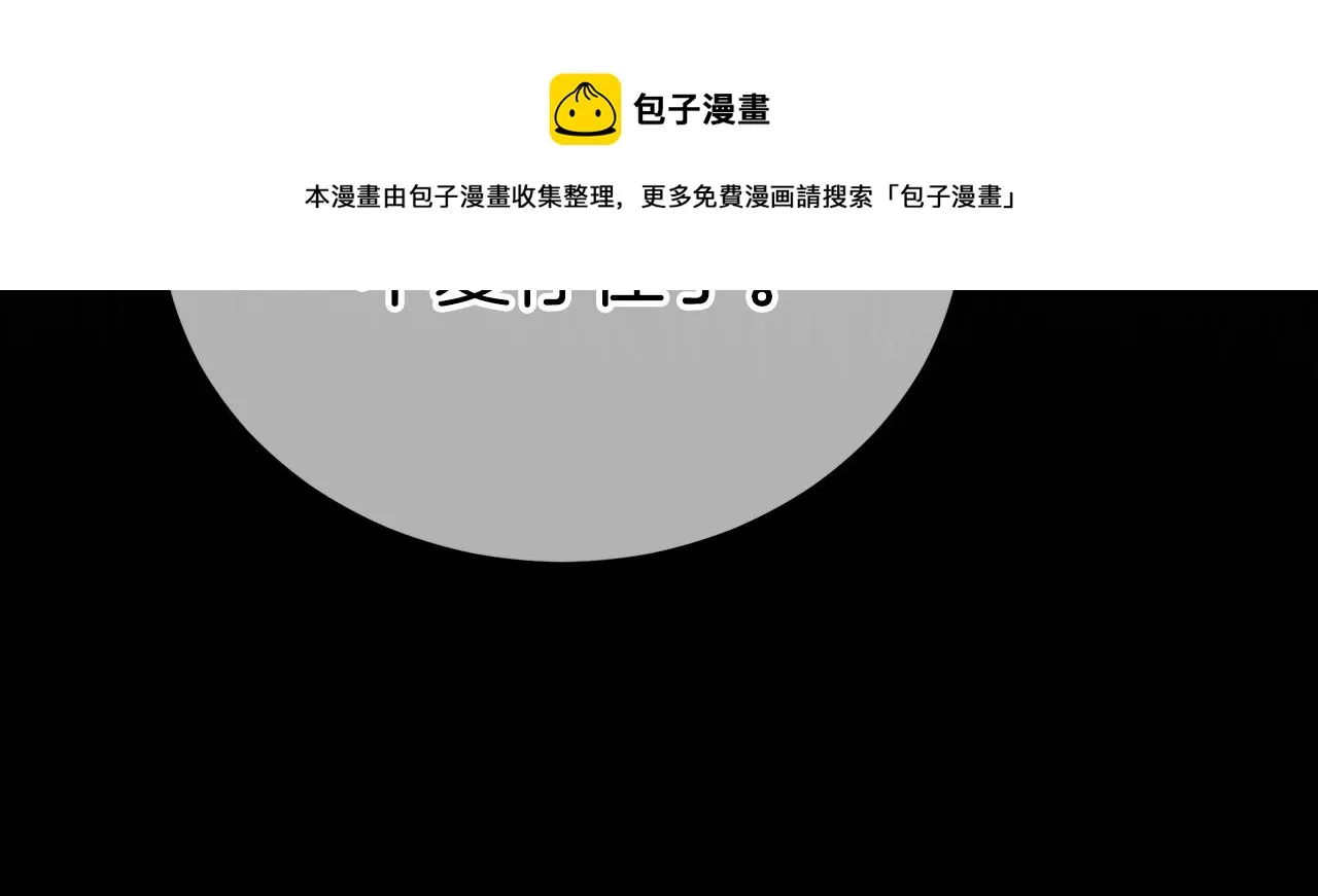 第61话 充满谎言的世界 第148页