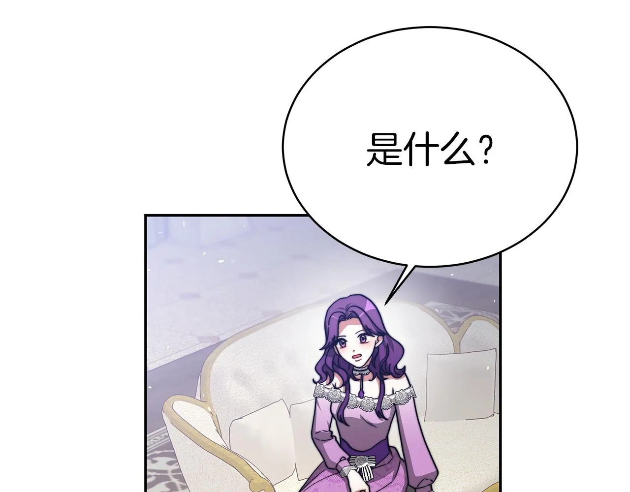 第61话 充满谎言的世界 第152页