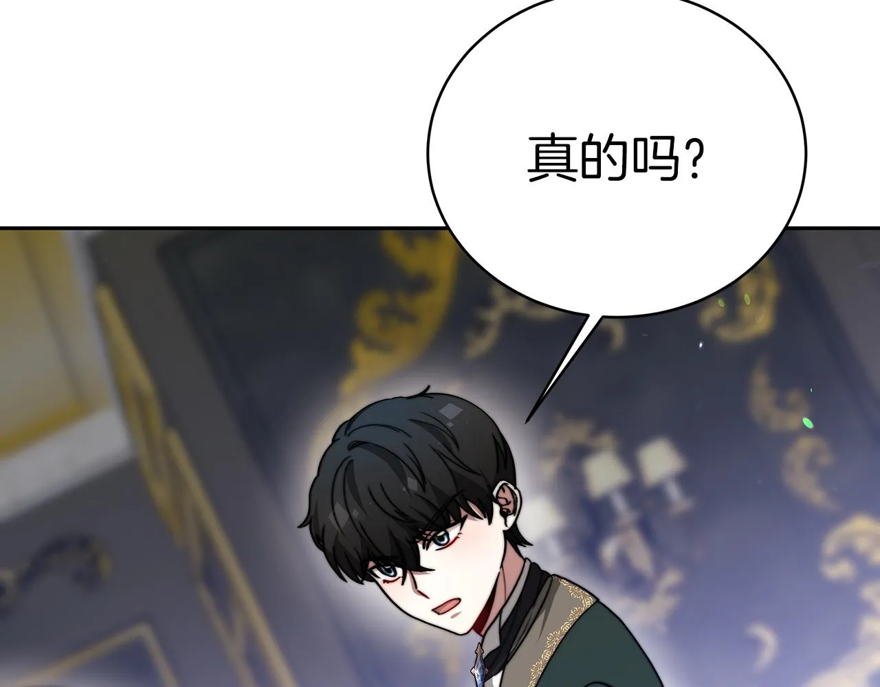 第61话 充满谎言的世界 第162页