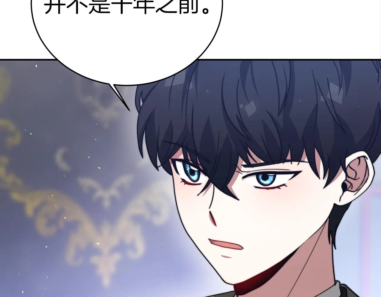 第61话 充满谎言的世界 第195页