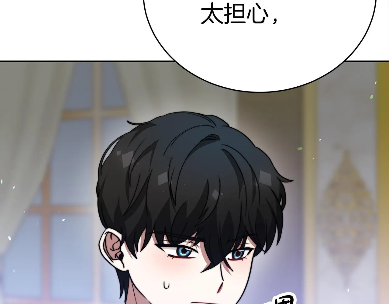 第61话 充满谎言的世界 第209页