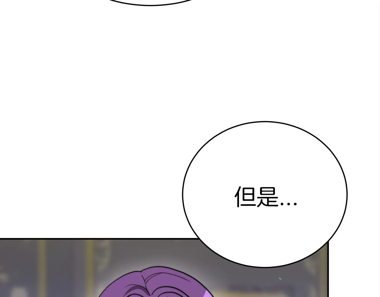 第61话 充满谎言的世界 第211页
