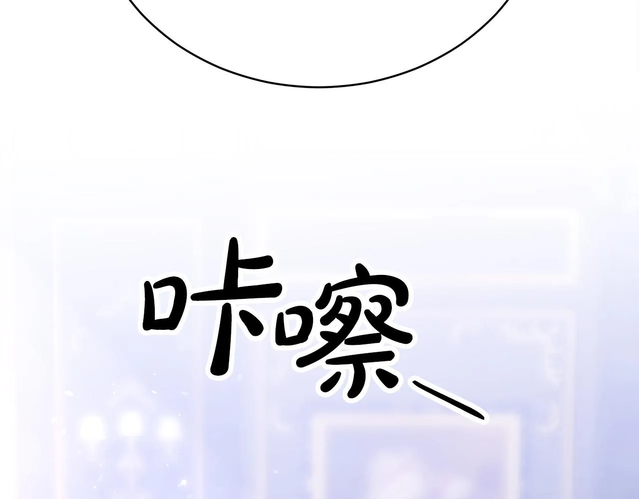 第61话 充满谎言的世界 第221页