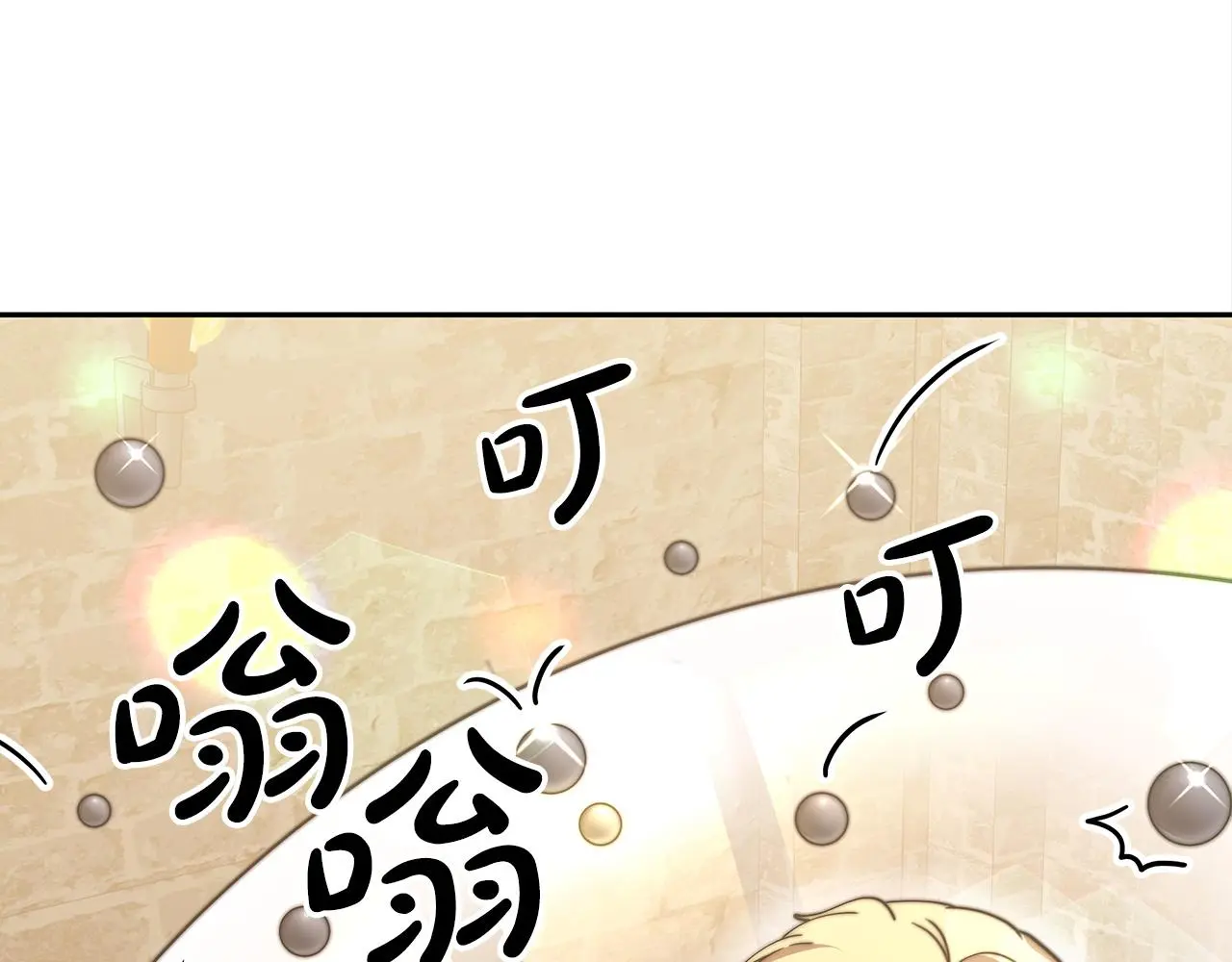 第62话 山里的秘密 第78页