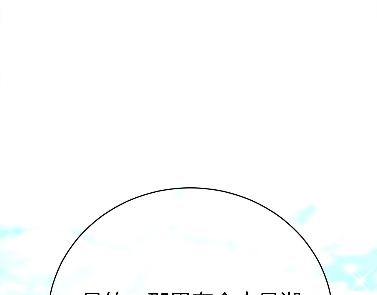 第63话 帮忙 第22页