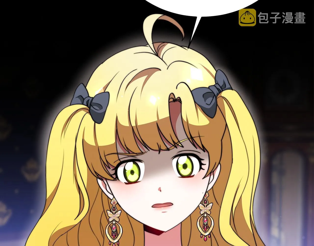 第63话 帮忙 第33页