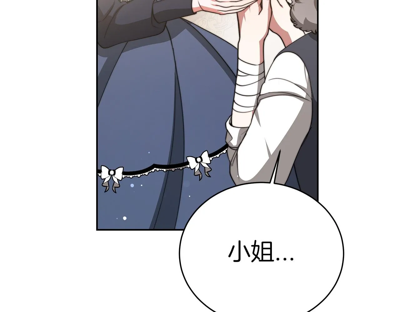 第63话 帮忙 第60页