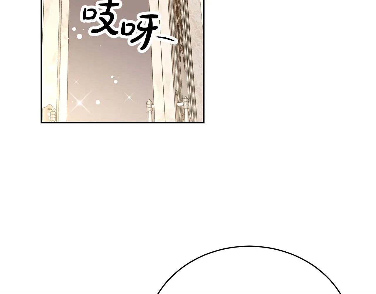 第63话 帮忙 第70页