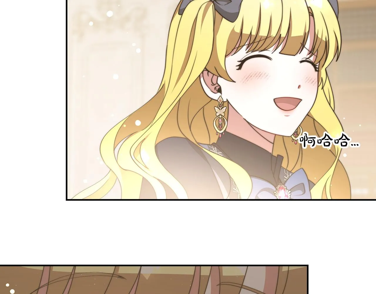 第63话 帮忙 第93页