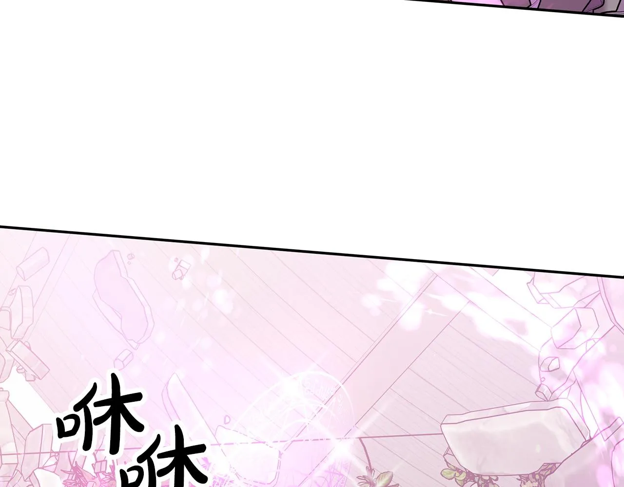 第63话 帮忙 第152页